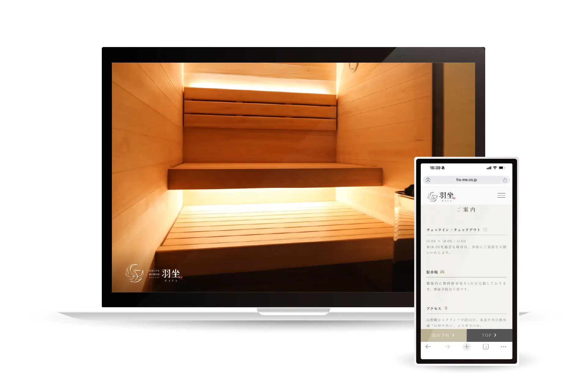 WEBサイト制作事例